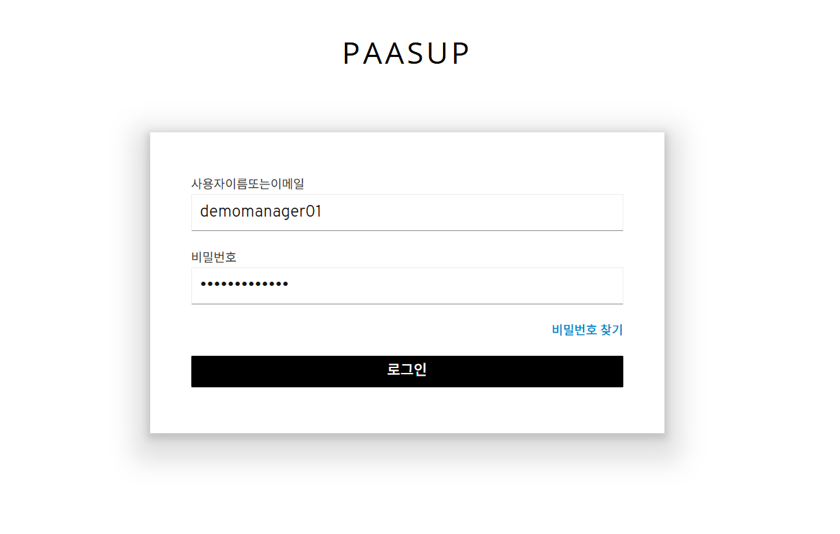 01-DIP login.png