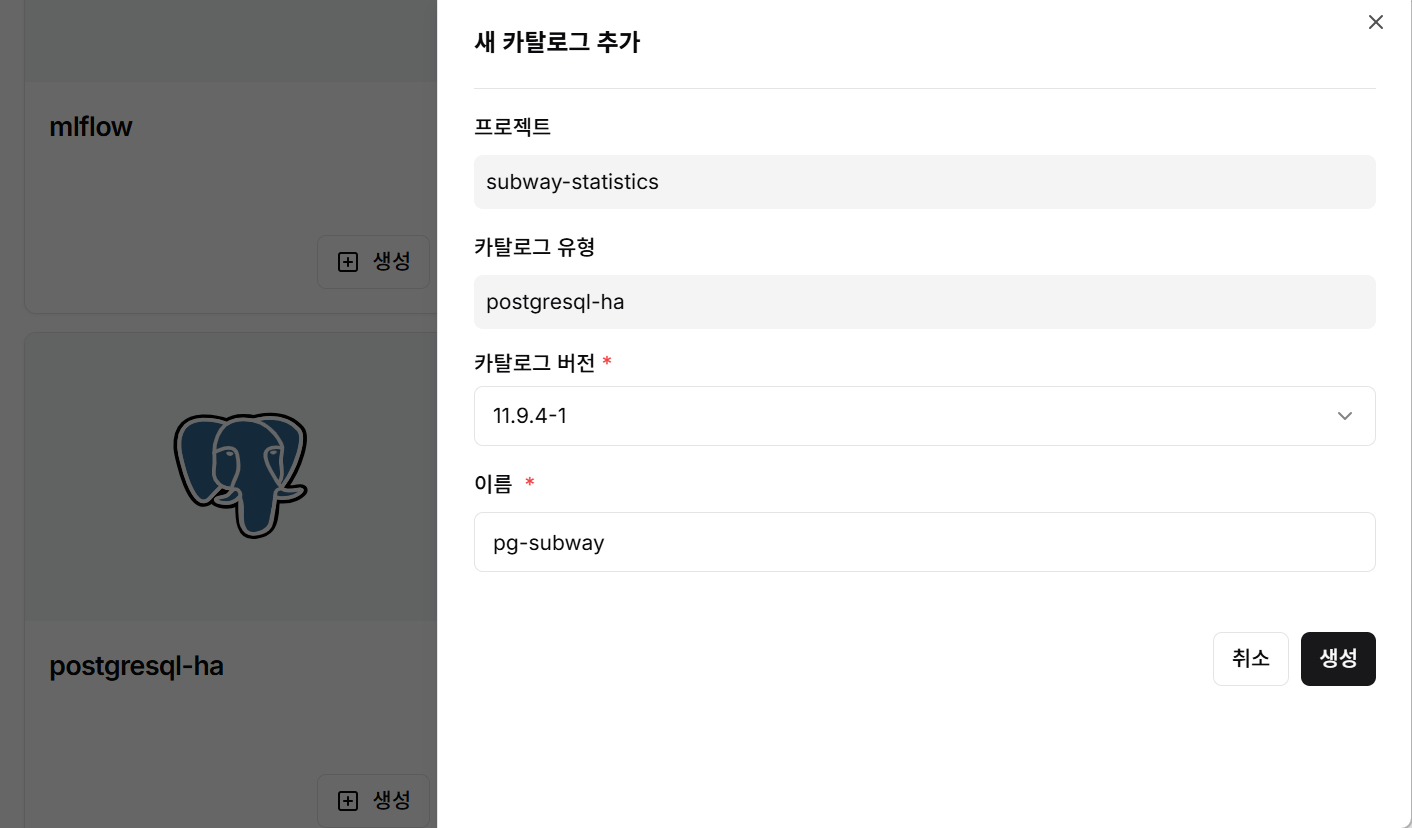 04-create-postgres.png