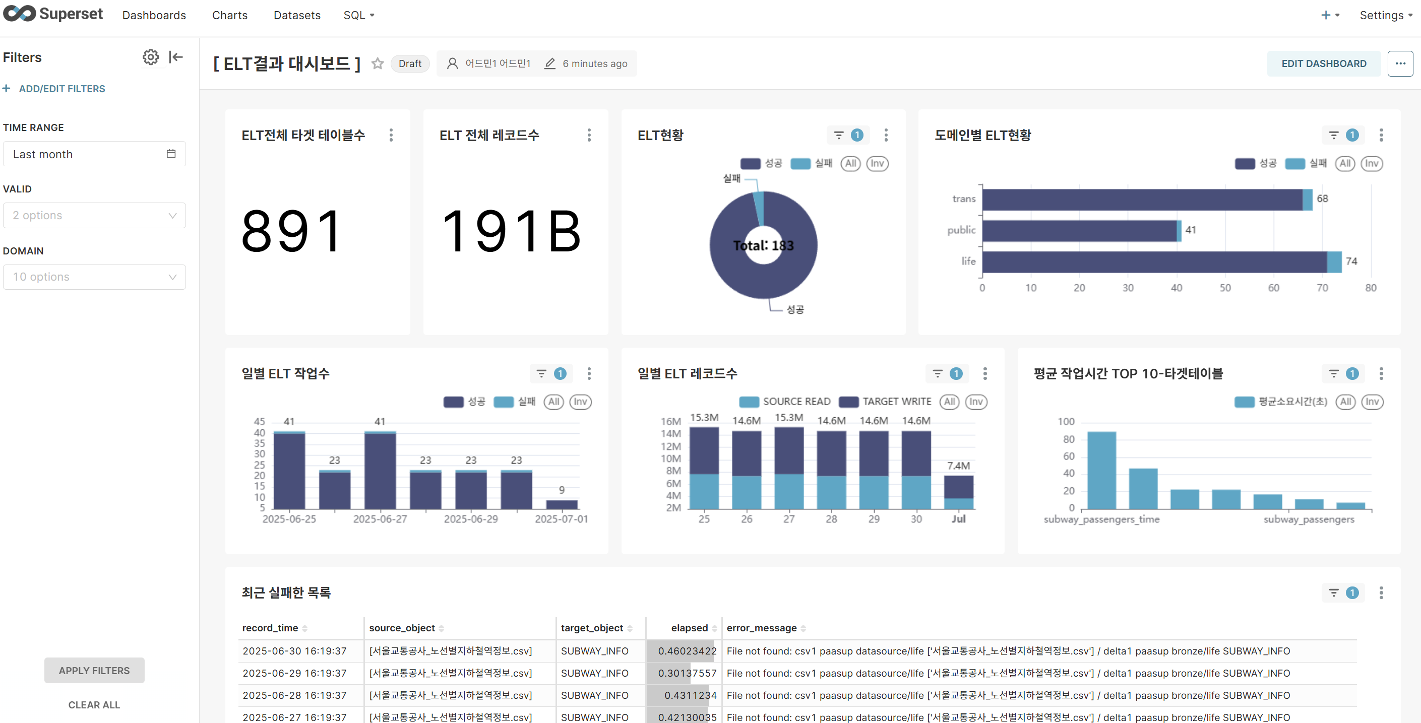 스크린샷 2025-07-08 152018.png