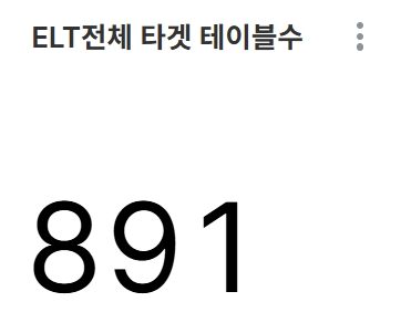 스크린샷 2025-07-08 152029.png