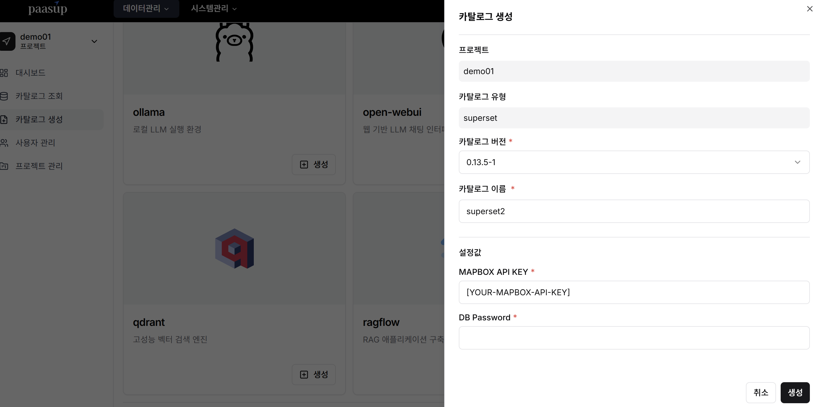 스크린샷 2025-08-21 132548.png