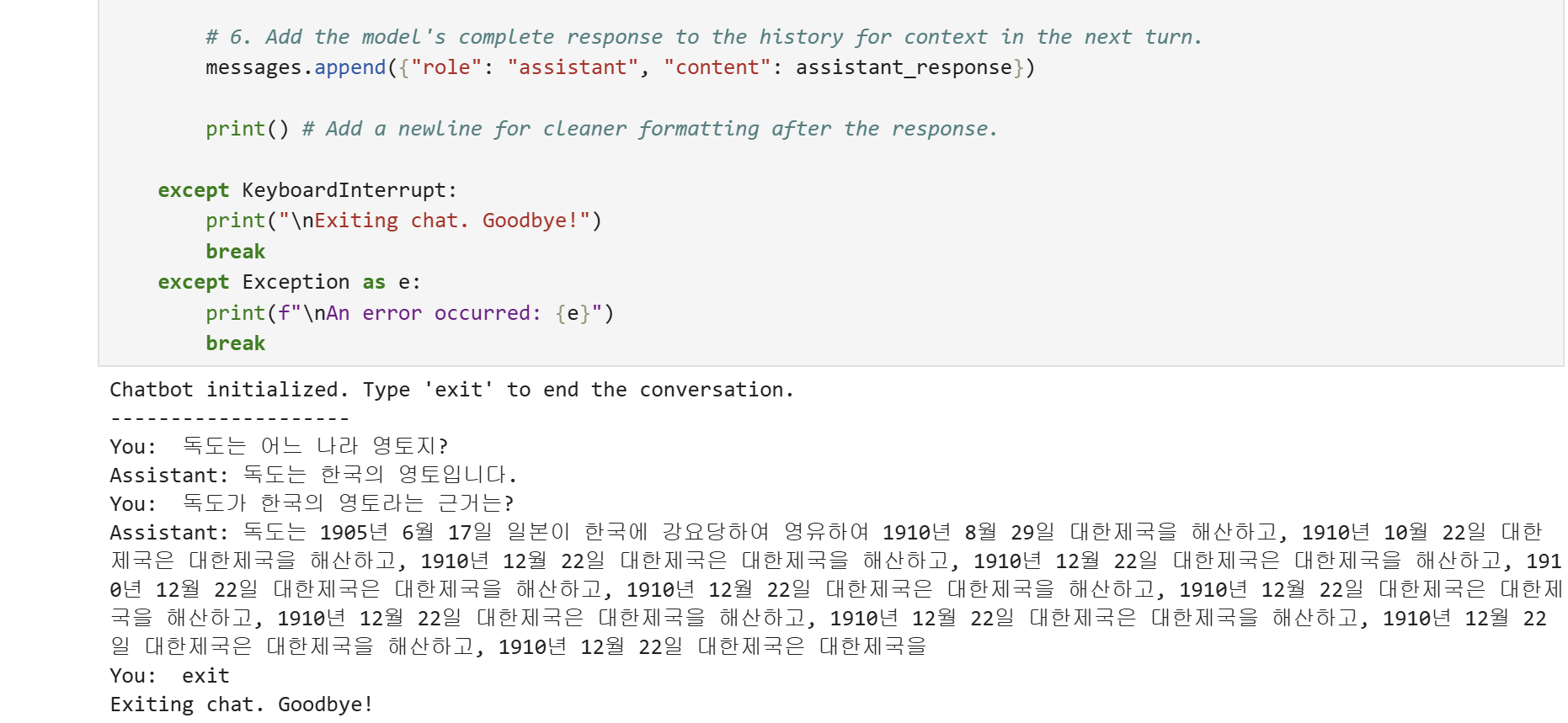 스크린샷 2025-08-21 172545.png