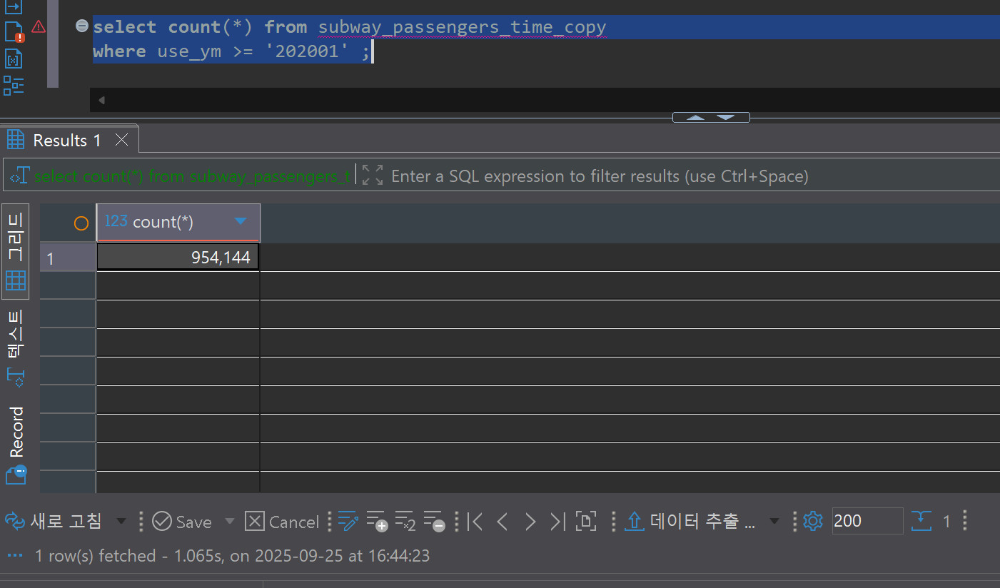 스크린샷 2025-09-25 164435.png