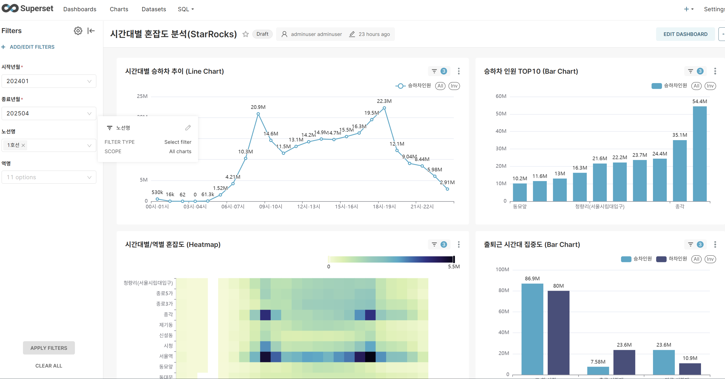 스크린샷 2025-11-13 141448.png