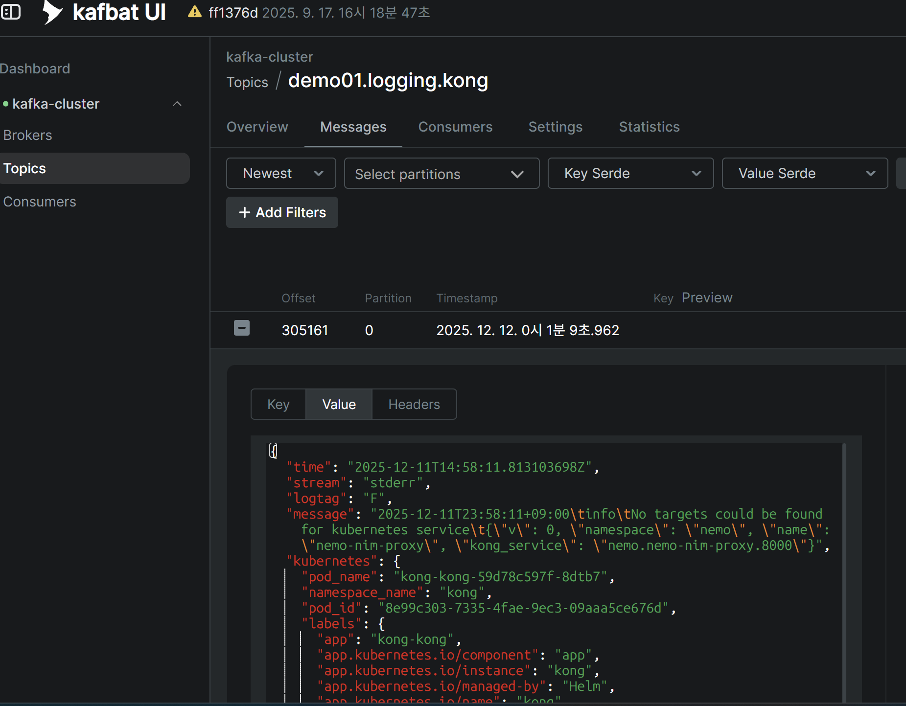 스크린샷 2025-12-12 001255.png