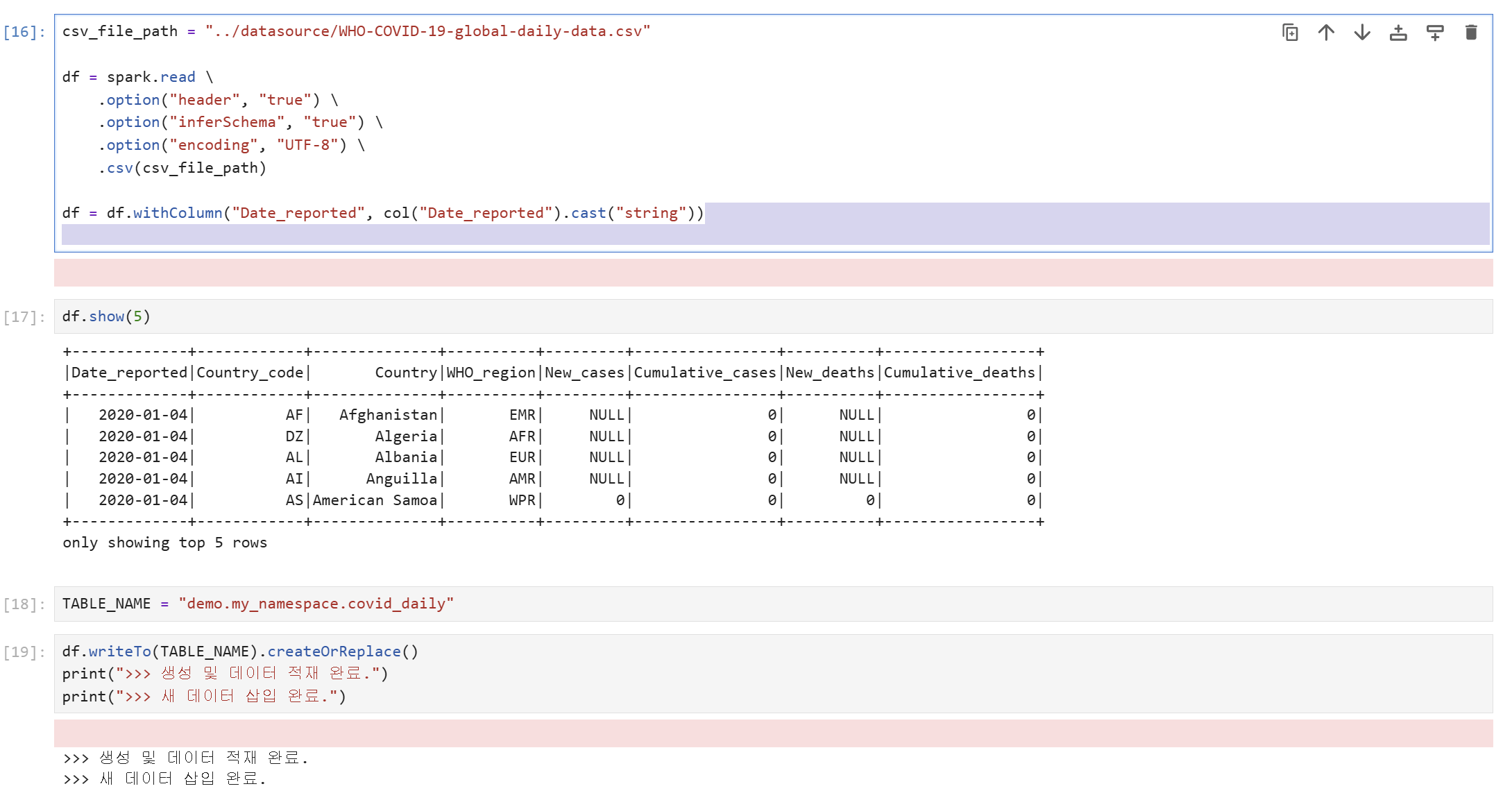 스크린샷 2025-12-16 180113.png