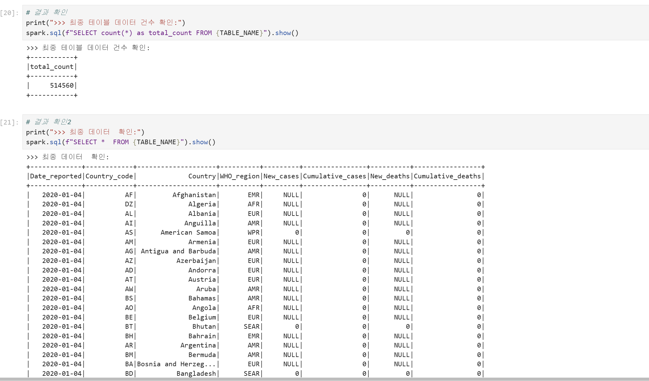 스크린샷 2025-12-16 181745.png