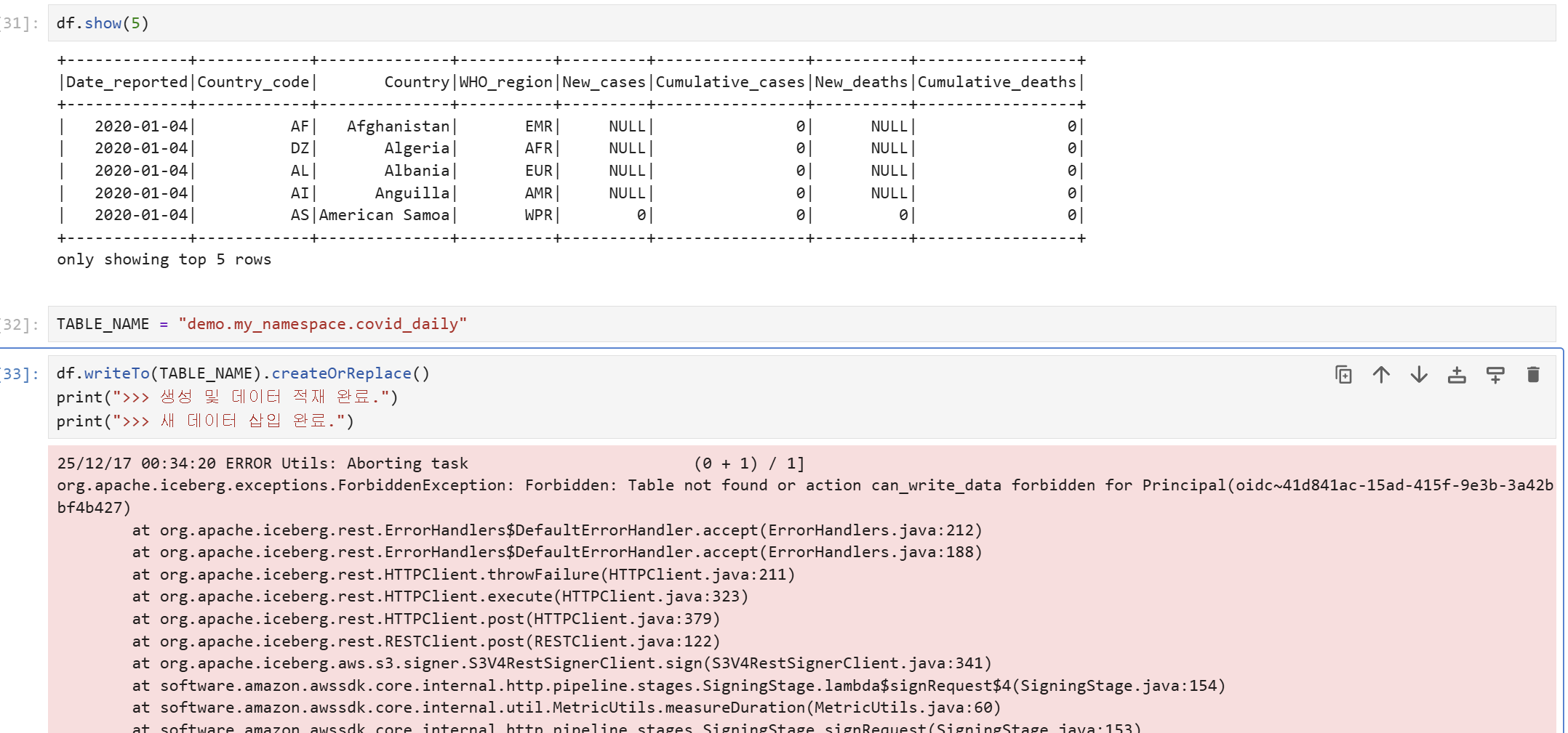 스크린샷 2025-12-17 093658.png